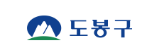 도봉구청