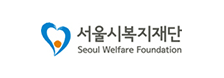 서울시복지재단